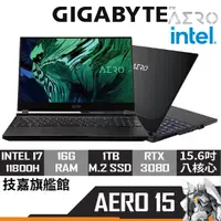 在飛比找蝦皮商城優惠-Gigabyte 技嘉 AERO 15 OLED YD-73