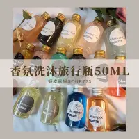 在飛比找蝦皮購物優惠-圖圖▪️買「五」送「一」•洗沐旅行瓶50ML▫️Lo Man