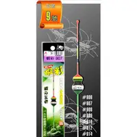 在飛比找蝦皮購物優惠-(中壢鴻海釣具)蝦彩浮標 9系列 蝦標 溪流標 釣蝦浮標 蝦