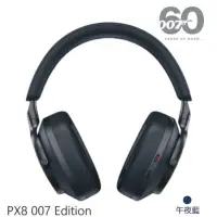 在飛比找蝦皮商城優惠-Bowers & Wilkins PX8 007 Editi