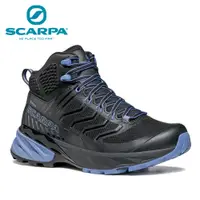 在飛比找蝦皮商城優惠-【SCARPA】原廠貨 女 RUSH MID GTX W 中