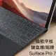 TOZOYO Surface Pro 7鍵盤膜微軟Pro 7筆記本12.3英寸鍵盤保護膜