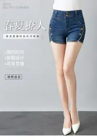 在飛比找樂天市場購物網優惠-牛仔短褲 黑色牛仔褲女2019春秋新款寬鬆韓版高腰a字熱褲夏