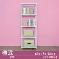 在飛比找momo購物網優惠-【dayneeds 日需百備】極致美學 60x45x180公