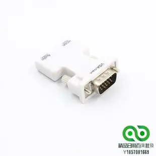 智美拓hdmi轉vga線帶音頻 HDMI母轉VGA公to電腦機頂盒轉換器接頭【精品】