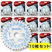 Makita Shark Skin Premium White Tip Saw (10-Piece set) 125mm 35 Blades A-67175