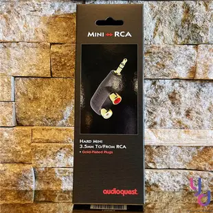 現貨可分期 美國線聖 Audio Quest Hard Mini RCA 母 - 3.5 公 轉接頭 喇叭 音響 DAC