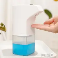 在飛比找樂天市場購物網優惠-健豪壁掛式手部消毒機自動感應泡沫洗手液機皂液器智慧噴霧消毒器