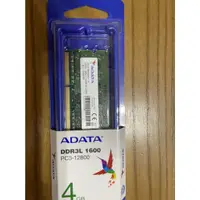 在飛比找蝦皮購物優惠-ADATA (威剛) DDR3L-1600 4G U-DIM