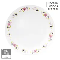 在飛比找momo購物網優惠-【CORELLE 康寧餐具】花漾派對10吋平盤(110)