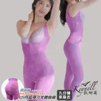在飛比找momo購物網優惠-【曼格爾】激美纖體 9分褲彈力網布連身塑身衣(桃紫色)