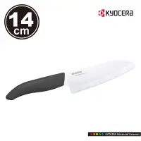 在飛比找博客來優惠-【KYOCERA】日本京瓷 color系列陶瓷刀14cm(顏