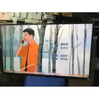 在飛比找蝦皮購物優惠-JVC50吋液晶電視，瑕疵品自取價2000元