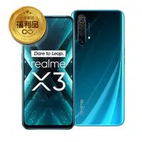 在飛比找蝦皮商城優惠-Realme X3 S855+四鏡頭全速旗艦機 (8G/12