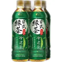 在飛比找樂天市場購物網優惠-光泉 冷泡茶-日式綠茶(585ml*4瓶/組 (無糖)) [