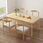 餐椅靠背凳子家用北歐書桌餐廳臥室椅子簡約鐵藝仿實木角椅