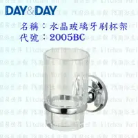 在飛比找樂天市場購物網優惠-高雄 Day&Day 日日 不鏽鋼衛浴配件 3512MFG 