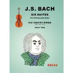 |鴻韻樂器| 【J.S.BACH SIX SUITES】（巴哈六首大提琴組曲）（晨曦）（附雙CD）