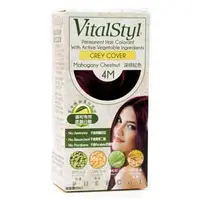 在飛比找樂天市場購物網優惠-VitalStyl 綠活染髮劑 4M 深棕紅色