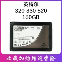 在飛比找露天拍賣優惠-Intel/英特爾 520 120G/180G/240G筆記