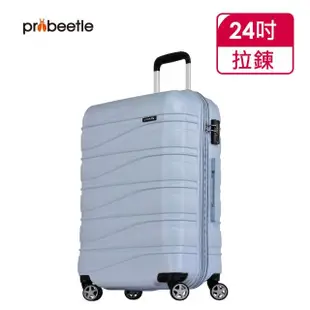 【eminent 萬國通路】Probeetle - 24吋 PC拉鍊行李箱 KJ95(共三色)