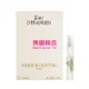 Annick Goutal Eau d'Hadrien 女性針管香水 1.5ml EDT VIAL【特價】§異國精品§｜全場下殺↘滿額再享折扣