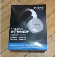 在飛比找蝦皮購物優惠-全新未拆kworld 廣寰 藍牙無線耳麥