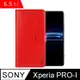 IN7 瘋馬紋 SONY Xperia PRO-I (6.5吋) 錢包式 磁扣側掀PU皮套-紅色