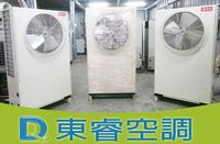 在飛比找Yahoo!奇摩拍賣優惠-【東睿空調】日立10RT氣冷式冰水機.商用空調工程/規劃施工