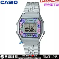 在飛比找Yahoo!奇摩拍賣優惠-【金響鐘錶】預購,全新CASIO LA680WA-2C,公司