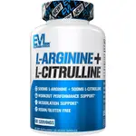 (現貨) EVL EVLUTION  精胺酸 + 瓜胺酸 ARGININE CITRULLINE 一氧化氮 超純