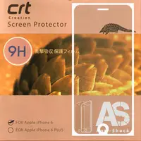 在飛比找PChome商店街優惠-犀牛盾 4.7吋 iPhone 6/iPhone 6s i6