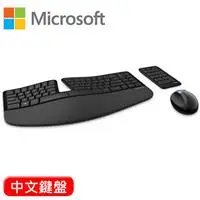 在飛比找良興EcLife購物網優惠-Microsoft 微軟 Sculpt人體工學無線鍵盤滑鼠組