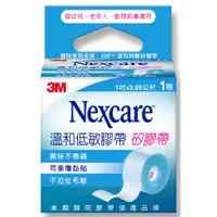 在飛比找蝦皮購物優惠-【SW居家】3M Nexcare-溫和低敏膠帶 1" x 1