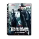 最後防線 DVD