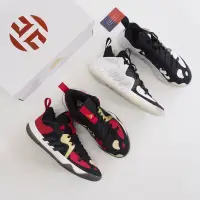 在飛比找蝦皮購物優惠-Motus| adidas Harden STEPBACK 