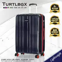 在飛比找蝦皮購物優惠-TURTLBOX 特托堡斯 25吋 旅行箱 雙排輪 100%