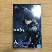 Ichiban Kuji Kaiju No.8 Vol.2 Hoshina Soshiro Figure