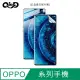 QinD OPPO Reno、Reno 2、Reno 3 Pro、Reno 10 倍變焦版 水凝膜 抗菌【APP下單最高22%點數回饋】