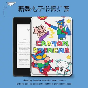 適用小米電子書保護套Kindle華為JDRead1掌閱light2閱讀器卡通男 L6EZ