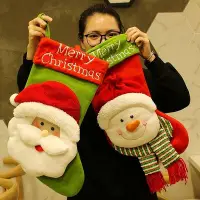 在飛比找Yahoo!奇摩拍賣優惠-熱銷 聖誕襪 聖誕裝飾 聖誕裝飾掛件 大號聖誕襪 聖誕襪糖果
