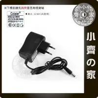 在飛比找Yahoo!奇摩拍賣優惠-12.6V 1A 充電器 3串 電池 動力電池 改裝 12V