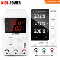 在飛比找蝦皮購物優惠-工廠現貨 當天發 【24小時出貨】NICE POWER 直流