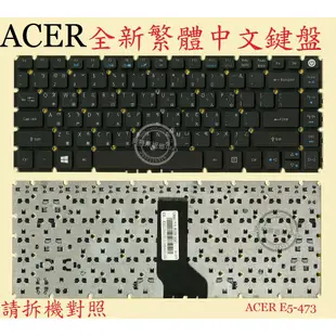 宏基 ACER Aspire A314-31 A314-32 N17Q4  A314-21 繁體中文鍵盤 E5-473