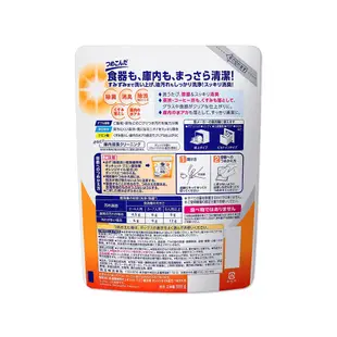 日本花王kao-洗碗機專用檸檬酸洗碗粉550g/袋(分解油汙 強效去漬)-速