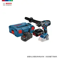 在飛比找PChome24h購物優惠-BOSCH BITURBO 雙渦輪免碳刷電鑽/起子機 GSR