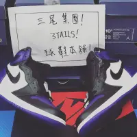 在飛比找蝦皮購物優惠-Nike air Jordan 1 紫黑頭 us8-12/1