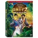 [DVD] - 森林王子 2 Jungle Book 2 典藏特別版 ( 得利公司貨 )