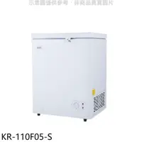 在飛比找PChome24h購物優惠-歌林【KR-110F05-S】100公升冰櫃銀色冷凍櫃