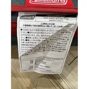 Coleman日本國內直營店限定販售Tent sheet /300 PLUS地墊地布組